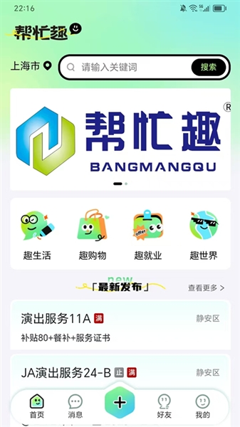 ��æȤapp�ٷ��������°汾��ͼ0