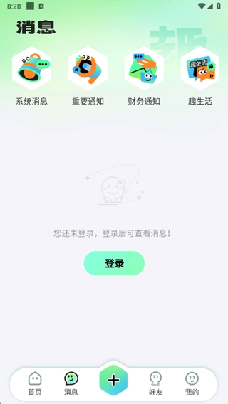 ��æȤapp�ٷ��������°汾 v1.0.7 ��Ѱ�