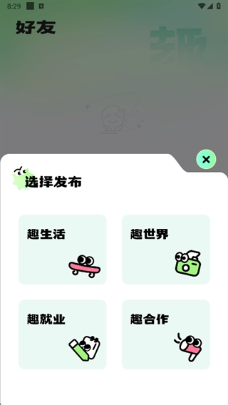 ��æȤapp�ٷ��������°汾 v1.0.7 ��Ѱ�