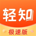 ��֪app���ٰ�v1.5.3 ��Ѱ�
