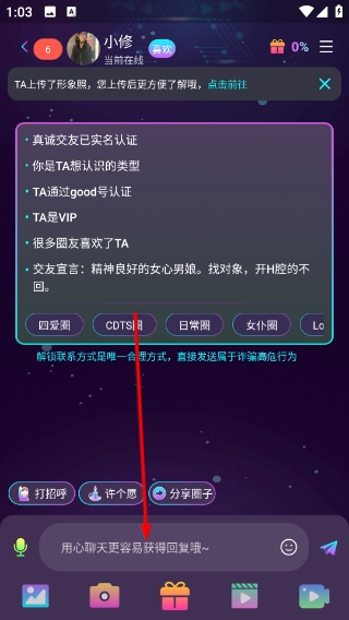 ΢��԰app���°� v2.9.9 ��׿��