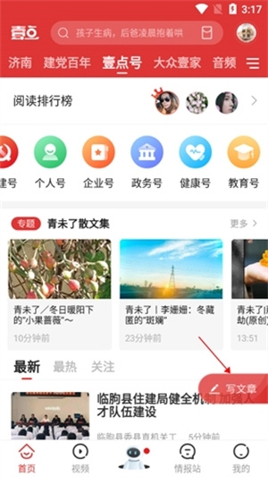 ��³Ҽ�����°汾 v12.2.0 �ٷ�����