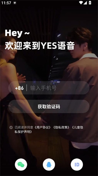 YES����app���°� v14.1.0 �ֻ���
