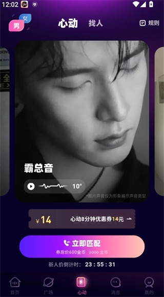YES����app���°� v14.1.0 �ֻ���