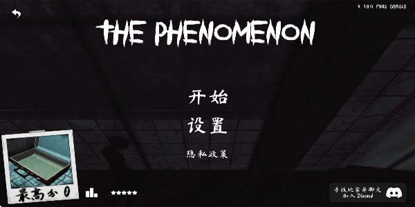 thephenomenon�ֲ���Ϸ
