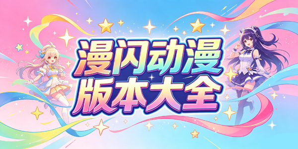 ���������汾��ȫ