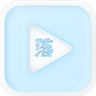 �乥��Ӱ�Ӵ������޹��v6.5.1 �ٷ�����