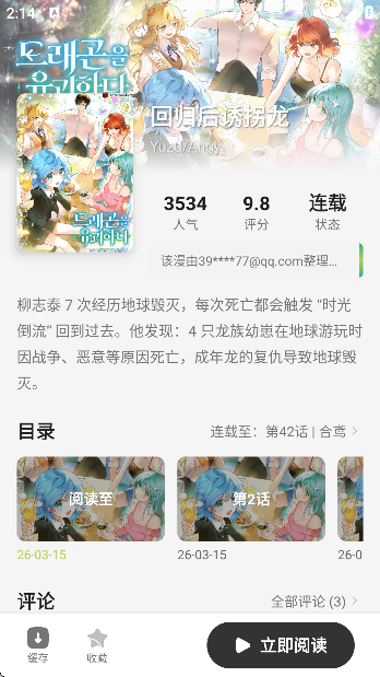 ���������������޹���ͼ2