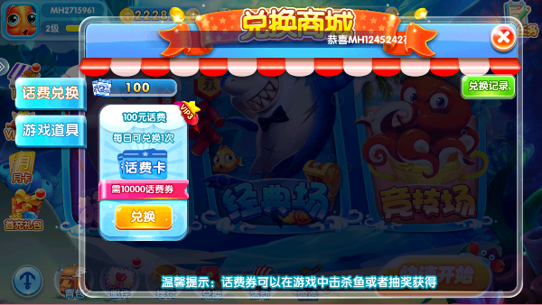 ���찮����߱����ͼ1