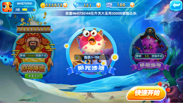 ���찮����߱����ͼ3