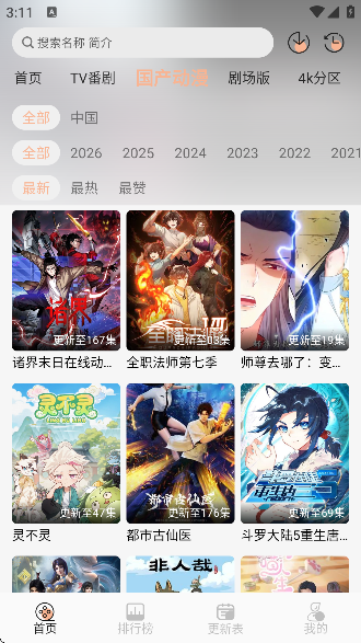 ����������ѹۿ���ͼ1
