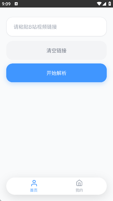 ˲���������ֻ�������ͼ1