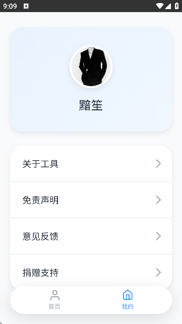 ˲���������ֻ�������ͼ0