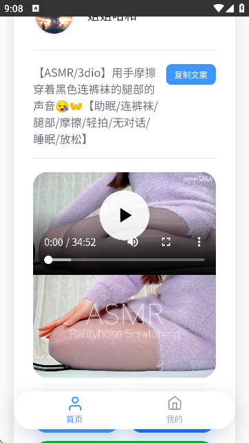 ˲���������ֻ�������ͼ2