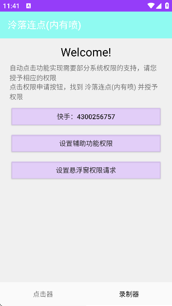 ��������(������)�ֻ����ͼ3