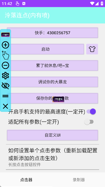 ��������(������)�ֻ����ͼ1