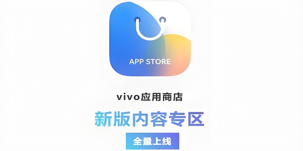 vivoӦ���̵�汾��ȫ