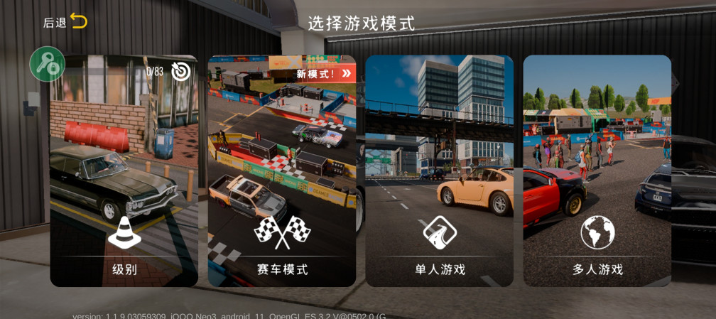 �ֶ���ͣ����2����MOD�˵���ͼ3