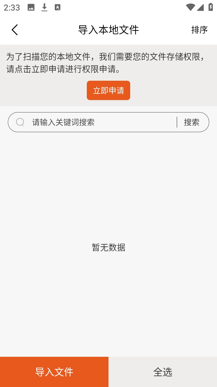 è��С˵�Ķ�����Ѱ��ͼ0