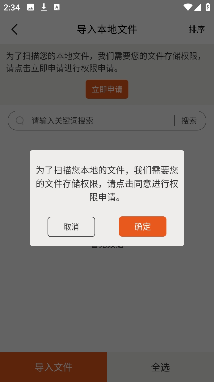 è��С˵�Ķ�����Ѱ��ͼ1