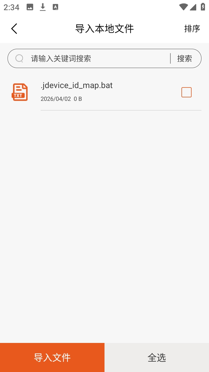 è��С˵�Ķ�����Ѱ��ͼ2