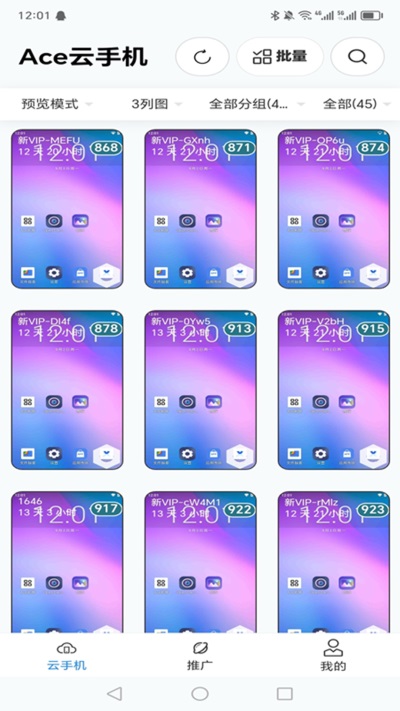 Ace���ֻ���Ѱ��ͼ0