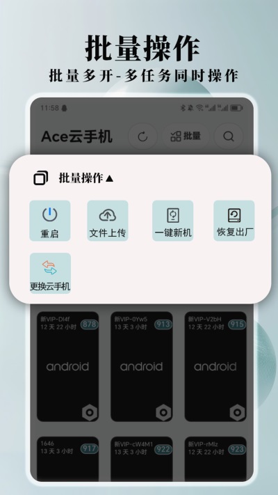 Ace���ֻ���Ѱ��ͼ2