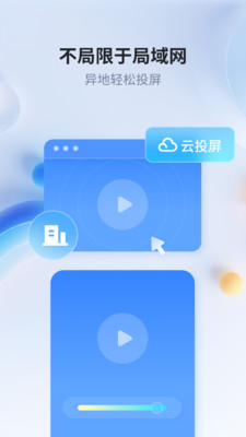 ��˼Ͷ��app�ֻ����ͼ0