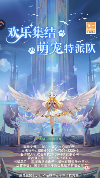 ����ս�����ιٷ����ͼ2