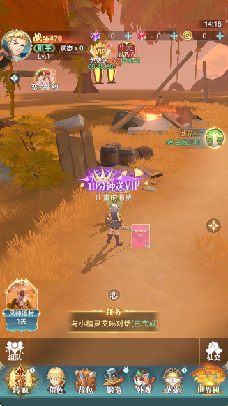 ����ս�����ιٷ����ͼ3