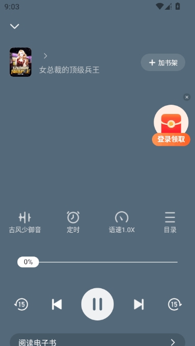 ��ͩ���С˵app��Ѱ��ͼ0