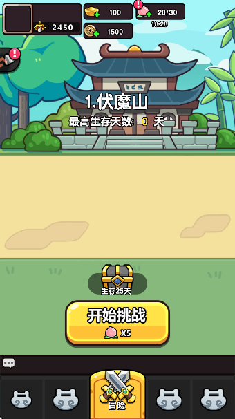 ��η��ʿ���ιٷ����ͼ3
