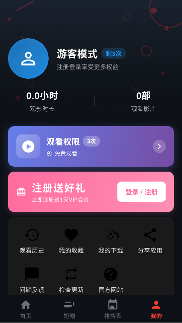 minoӰ�ӹٷ����ͼ1