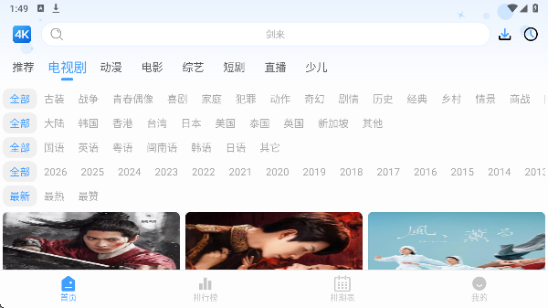 4KӰ���������TV���ͼ1