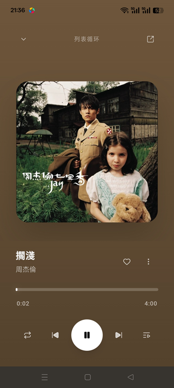 ˮ̡���ֹٷ���(Otter Music)��ͼ2