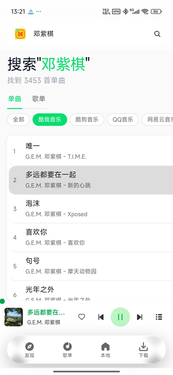 Mio Music�������ֻ����ͼ0
