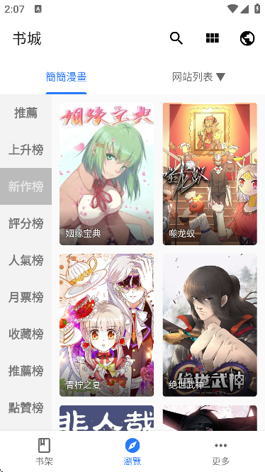 ȫ�������ٷ�����app��ͼ3