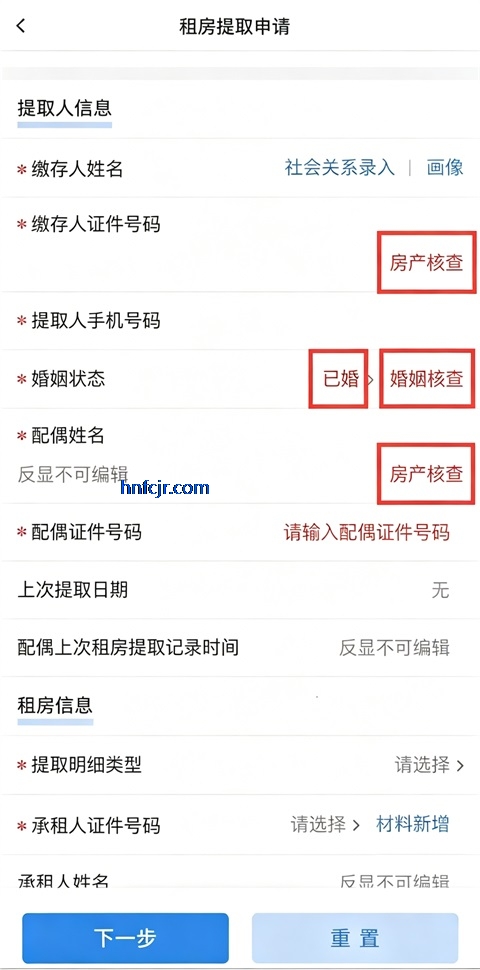 手机公积金app最新版本下载 手机公积金app最新版本下载