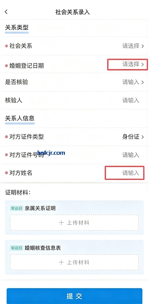 手机公积金app最新版本下载 手机公积金app最新版本下载