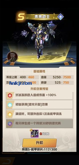 王牌机师手游官方正版 王牌机师手游官方正版