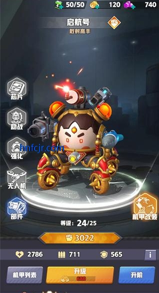王牌机师手游官方正版 王牌机师手游官方正版