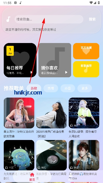 ŷ������app��Ѱ�