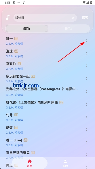 ŷ������app��Ѱ�