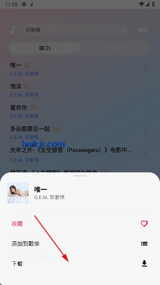 ŷ������app��Ѱ�