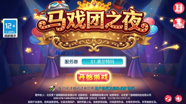 ��Ϸ��֮ҹ��Ϸ�ֻ���