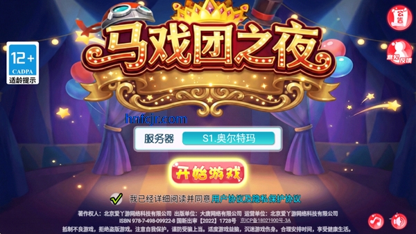 ��Ϸ��֮ҹ��Ϸ�ֻ���