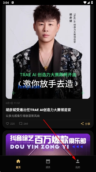 ���app������˿����