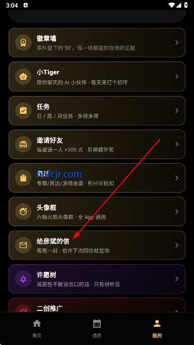 ���app������˿����