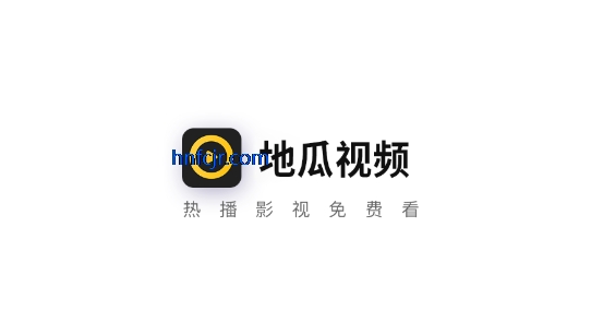 地瓜视频最新版 地瓜视频最新版