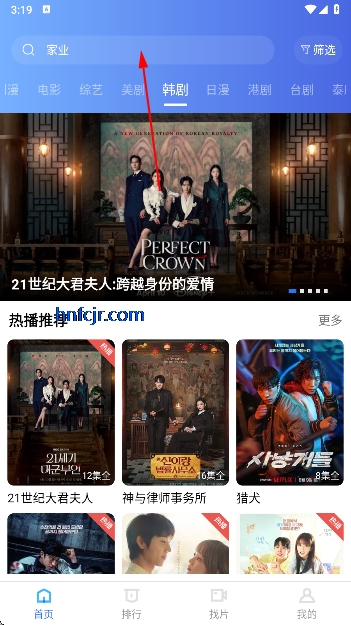地瓜视频最新版 地瓜视频最新版